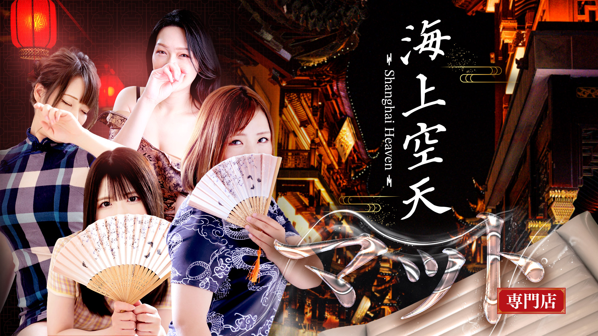 福岡エリア唯一！マットメインの二刀流！