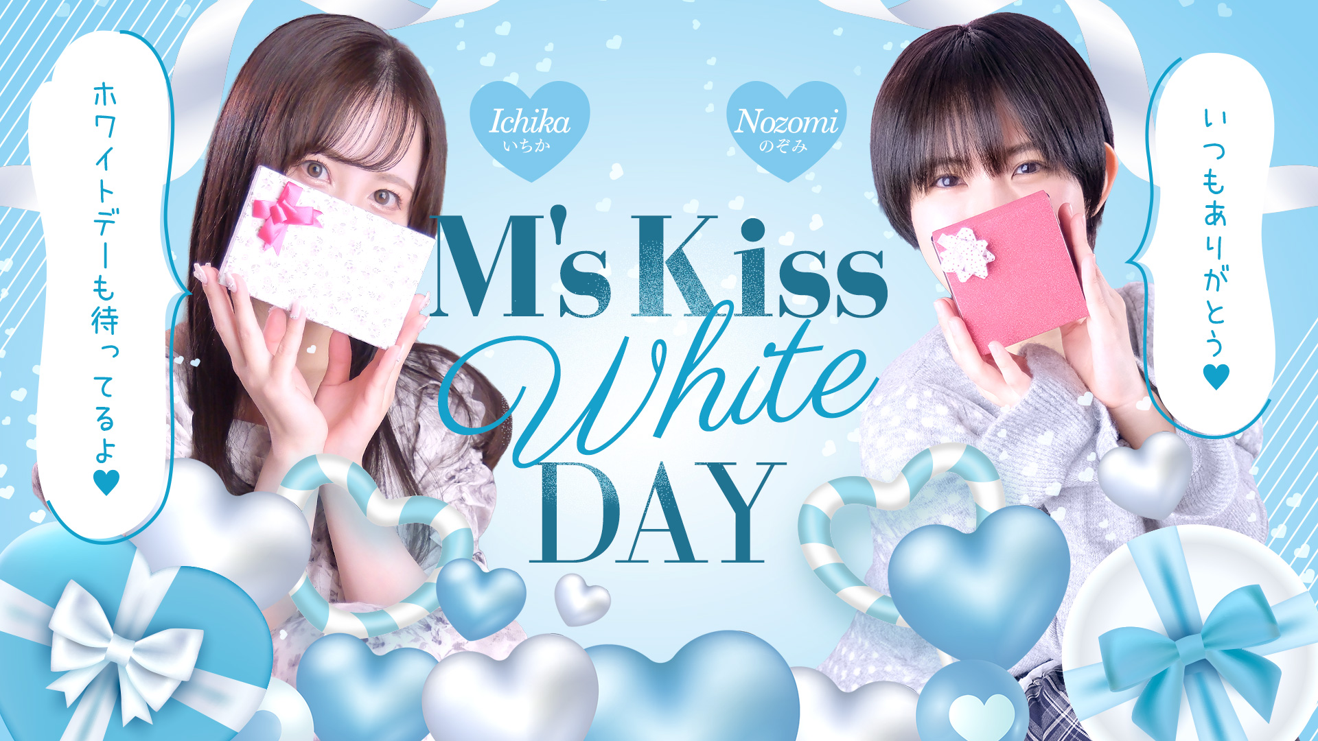 可愛い吐息が加速する…Mっ娘素人美女専門店