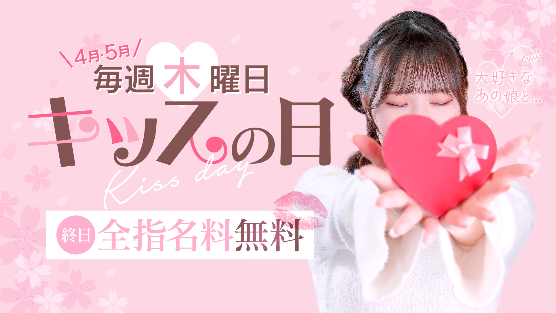 可愛い吐息が加速する…Mっ娘素人美女専門店