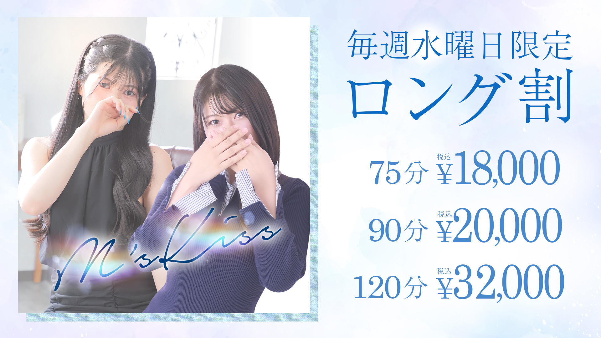 直接のご来店で最大5000円OFF！！