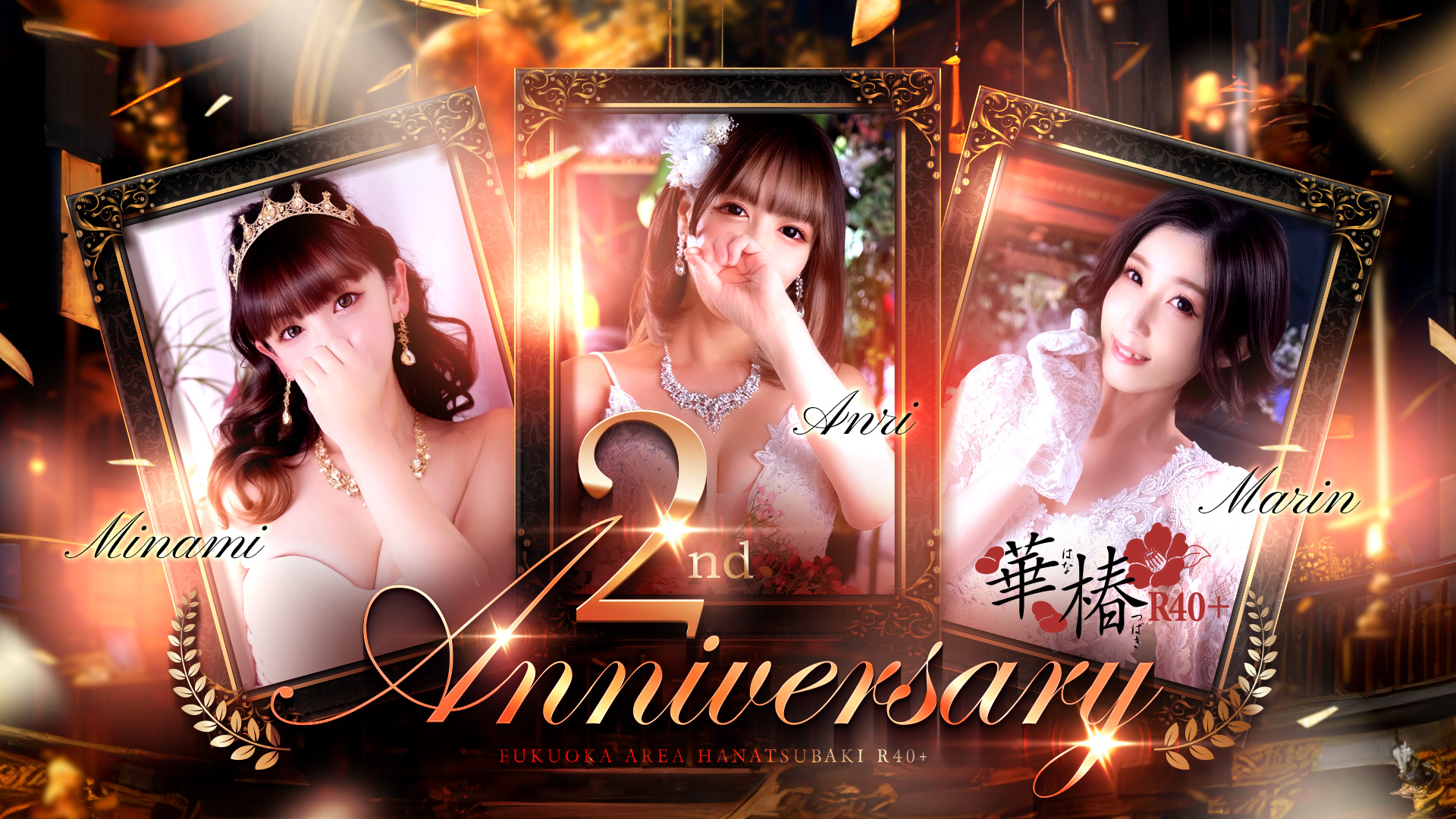 2nd anniversary
