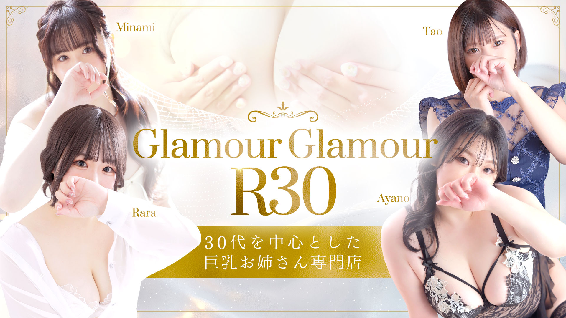 巨乳お姉さんのお店