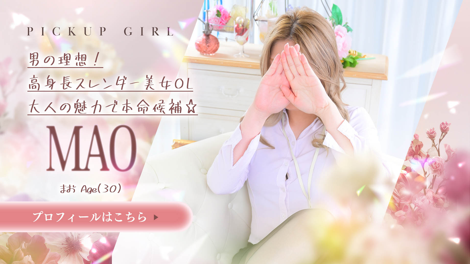 雨音まおさん