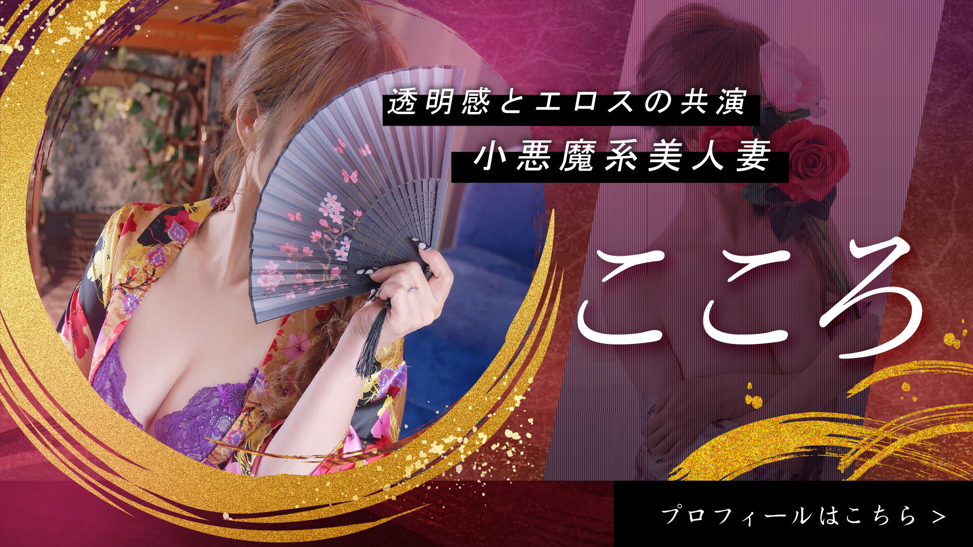 こころさん