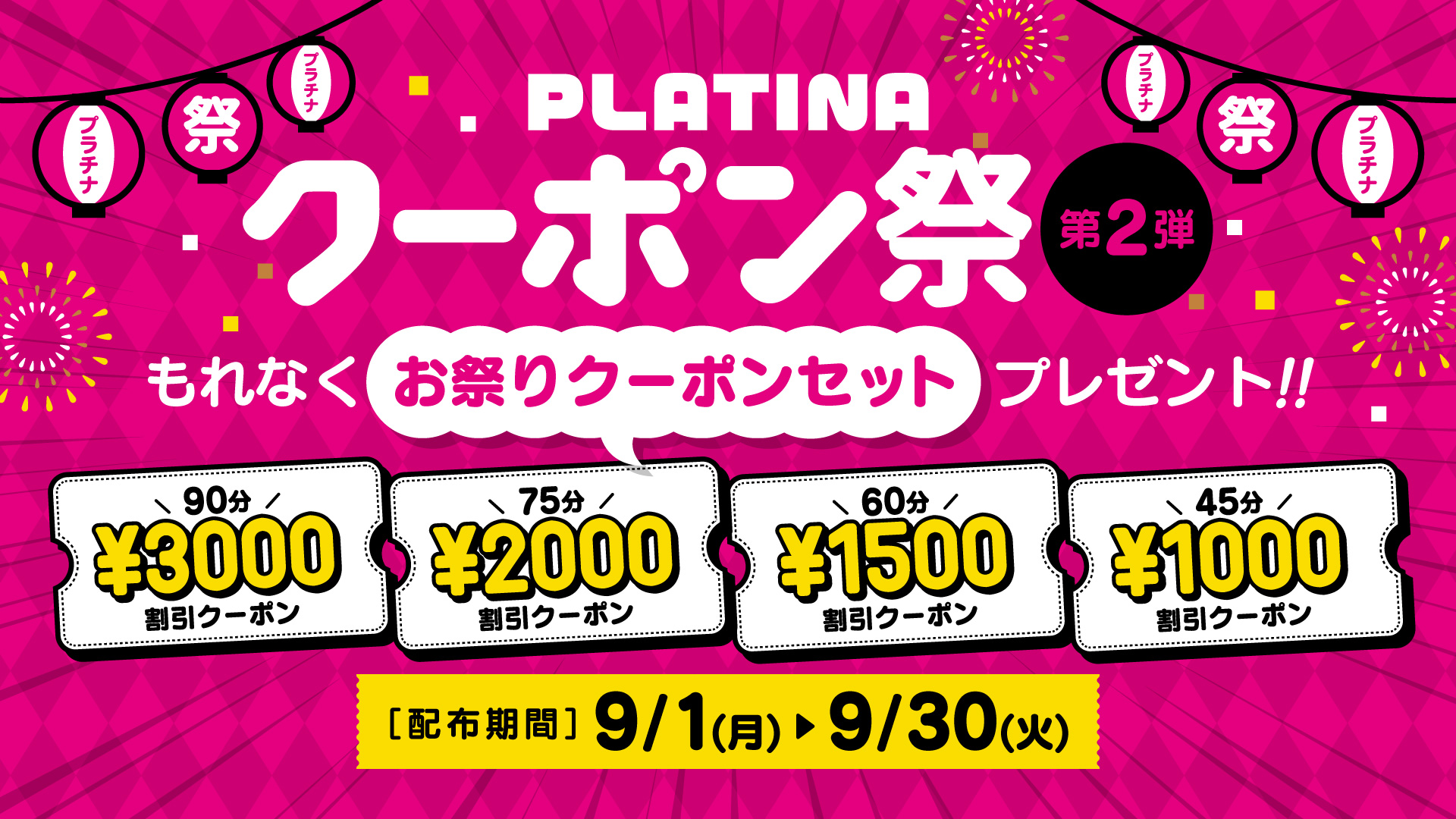更に大きくなって帰ってきた！！！