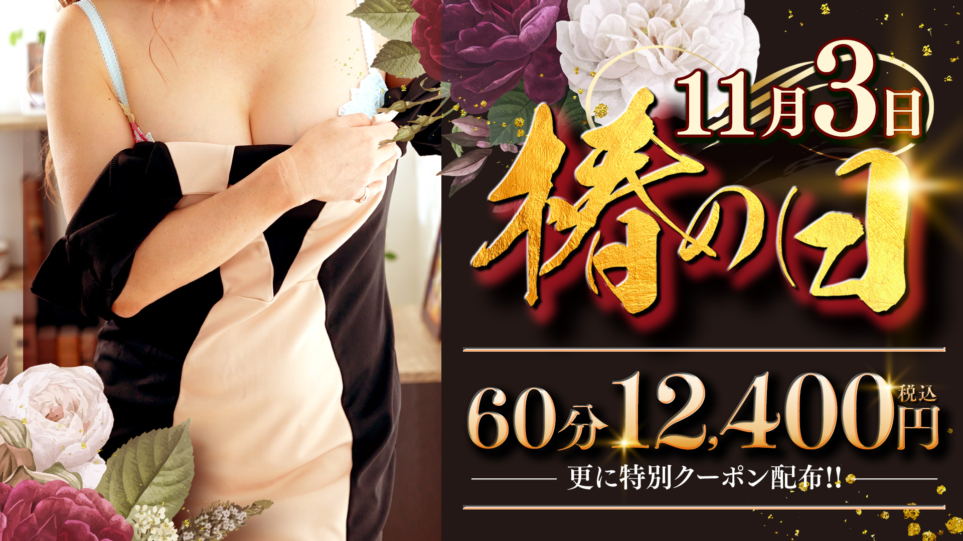 11月3日はツバキの日