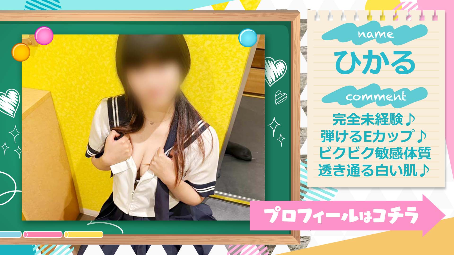 ひかるさん