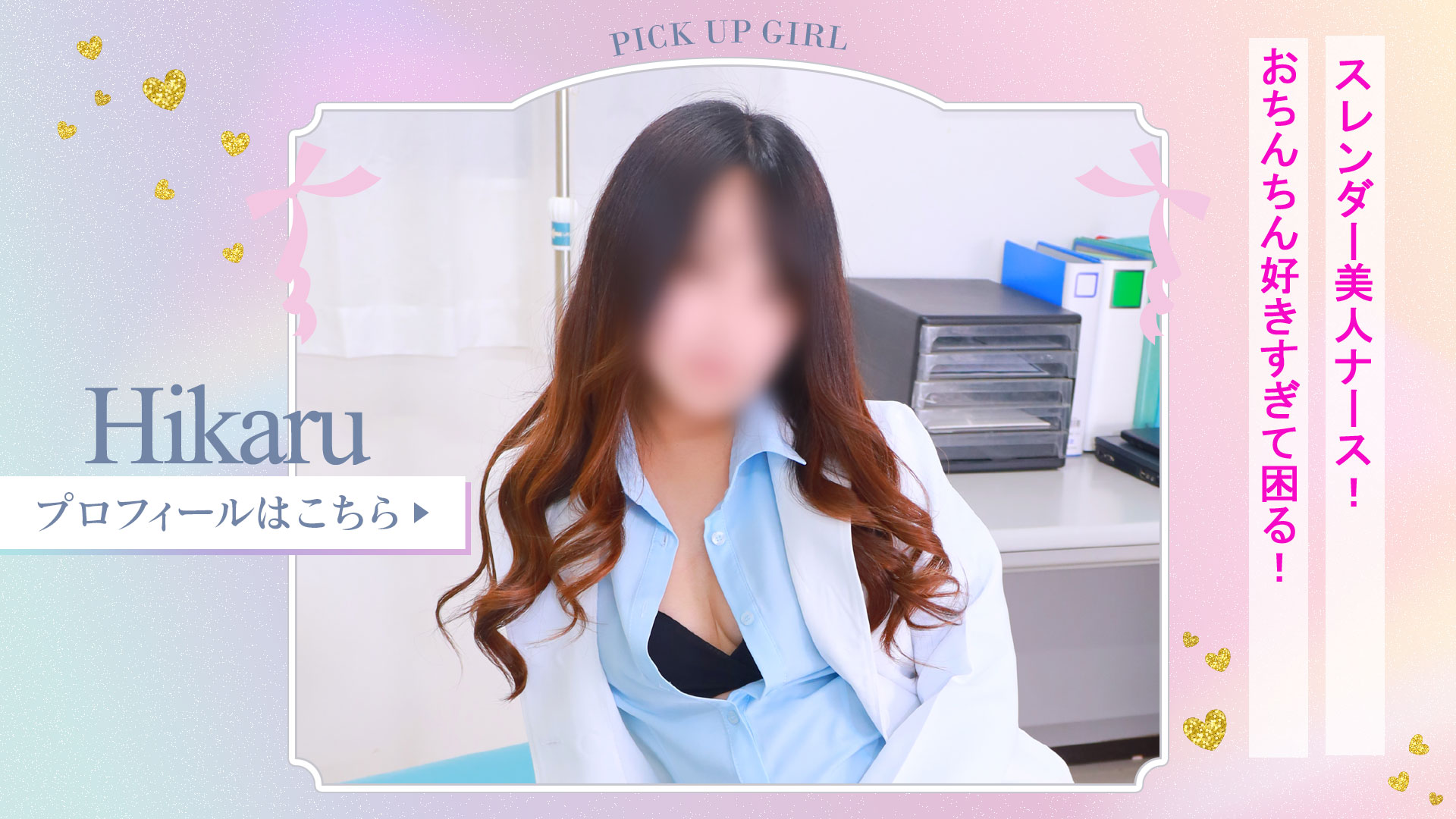 ひかる
