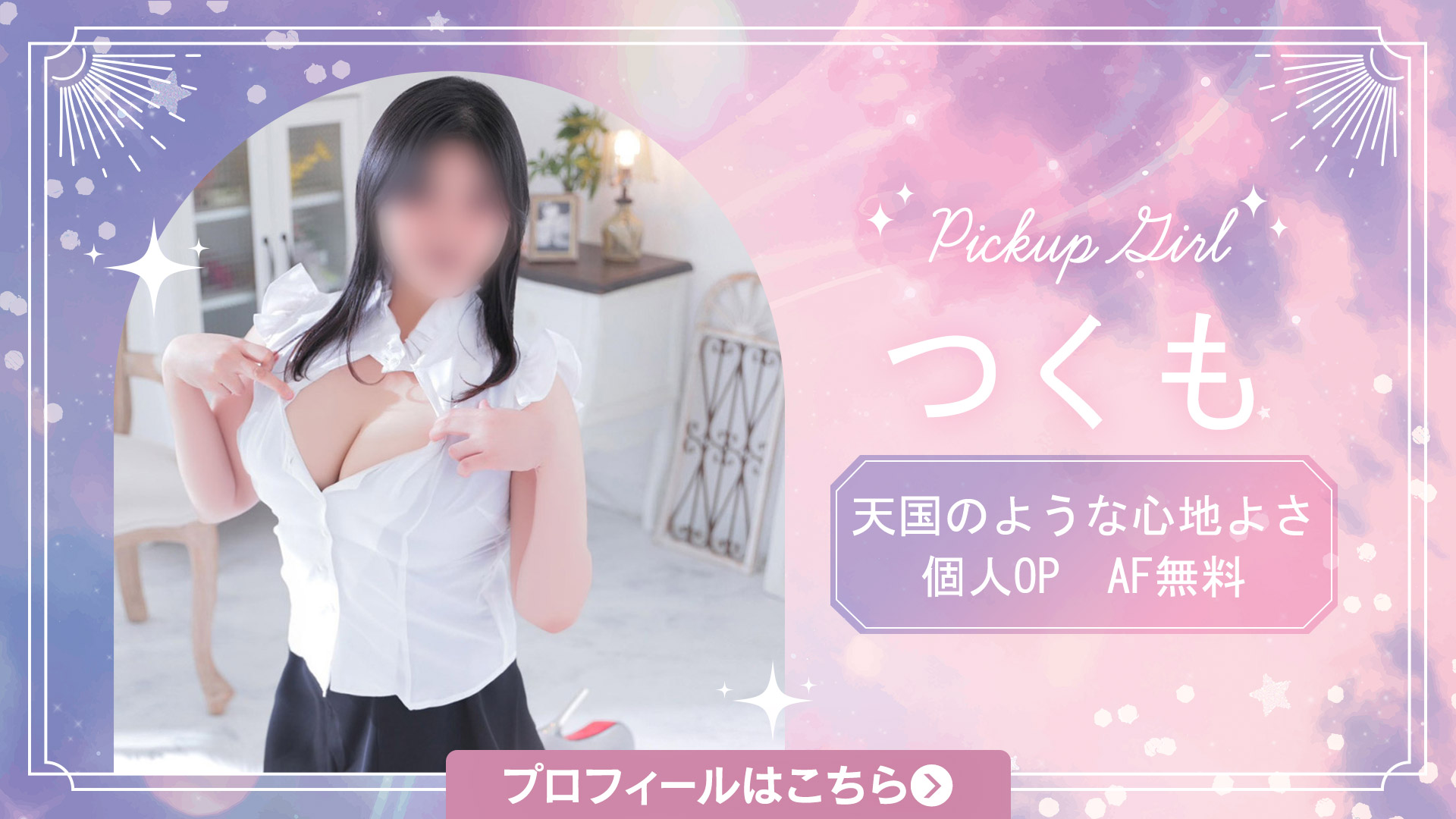 つくもさん
