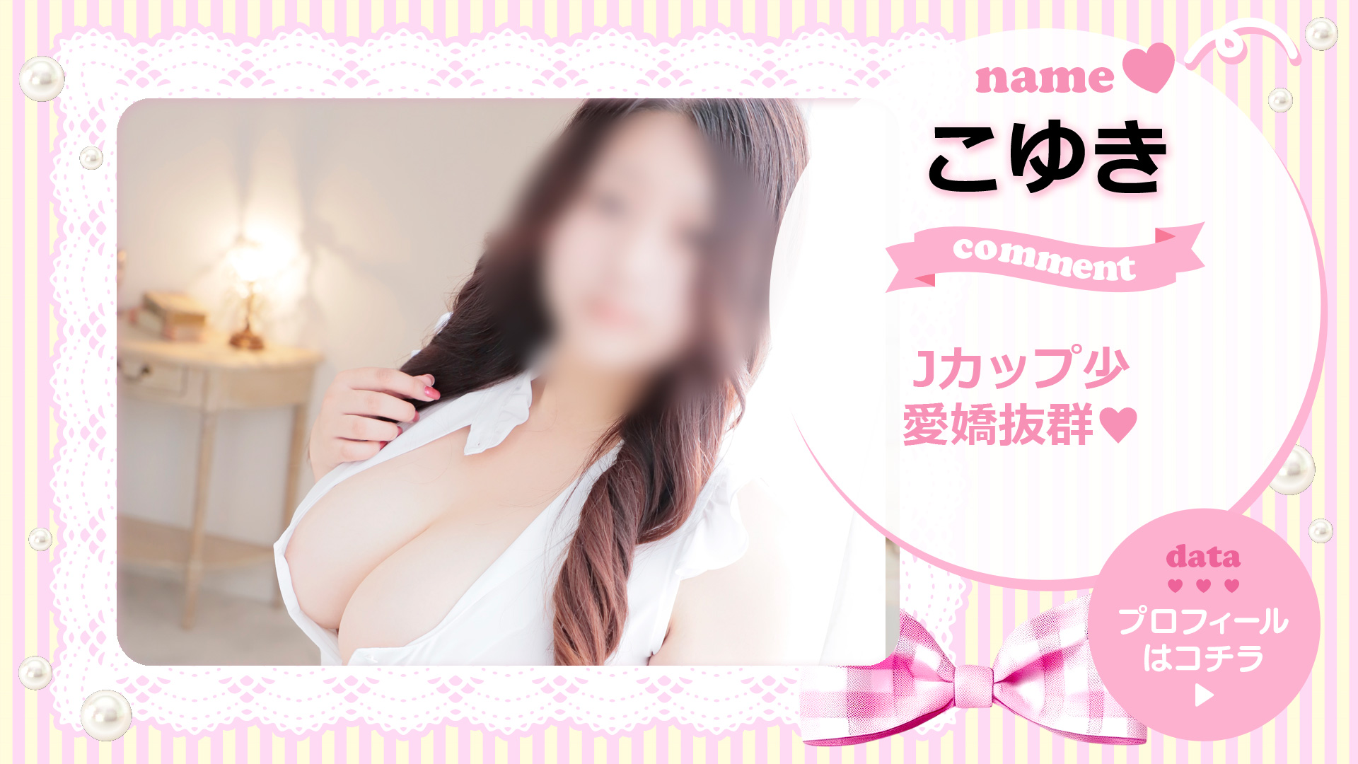 こゆきさん