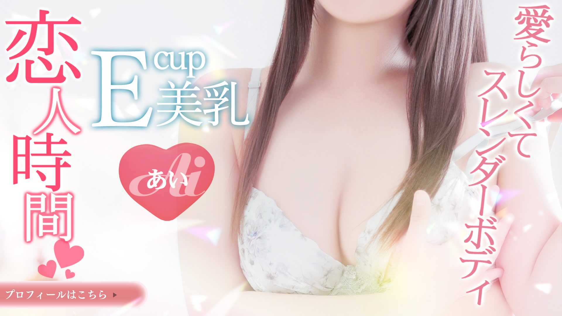 あい