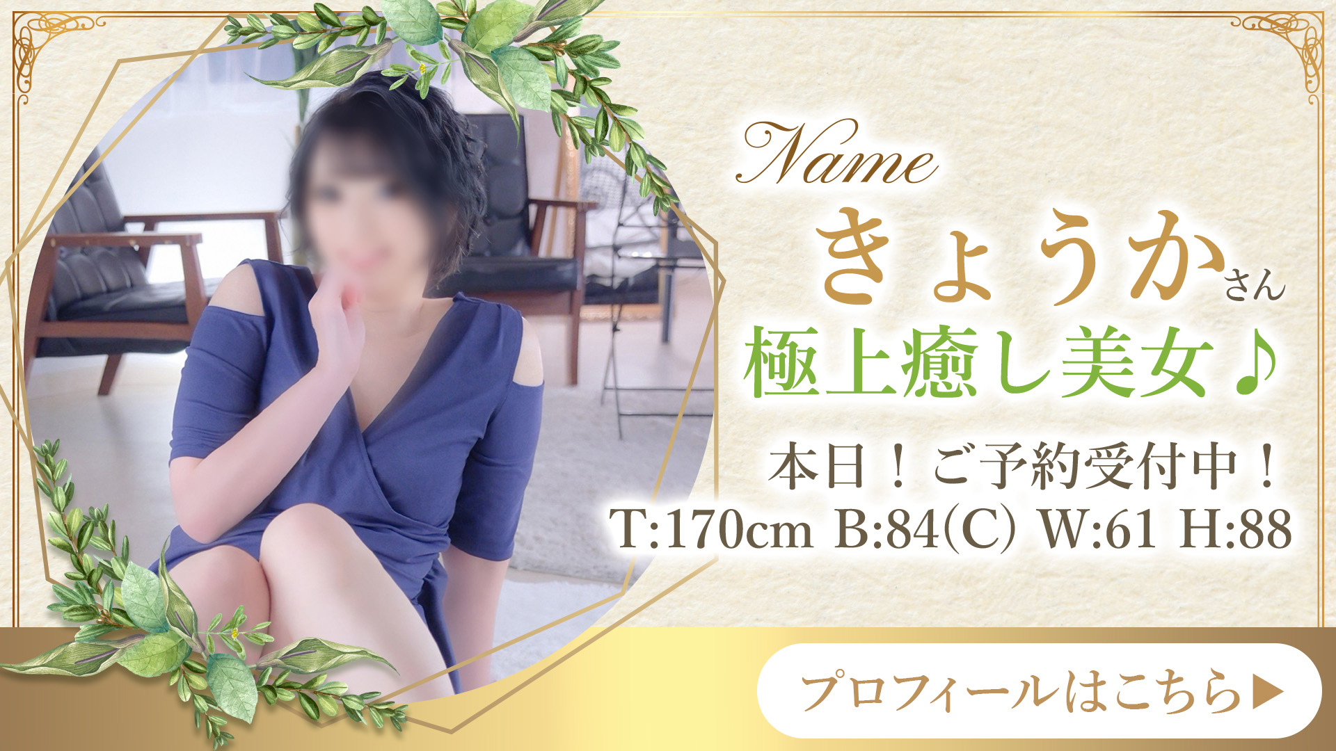pickup～きょうかさん～