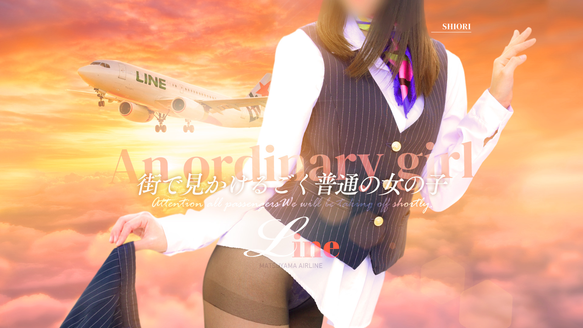 LINEメインバナー