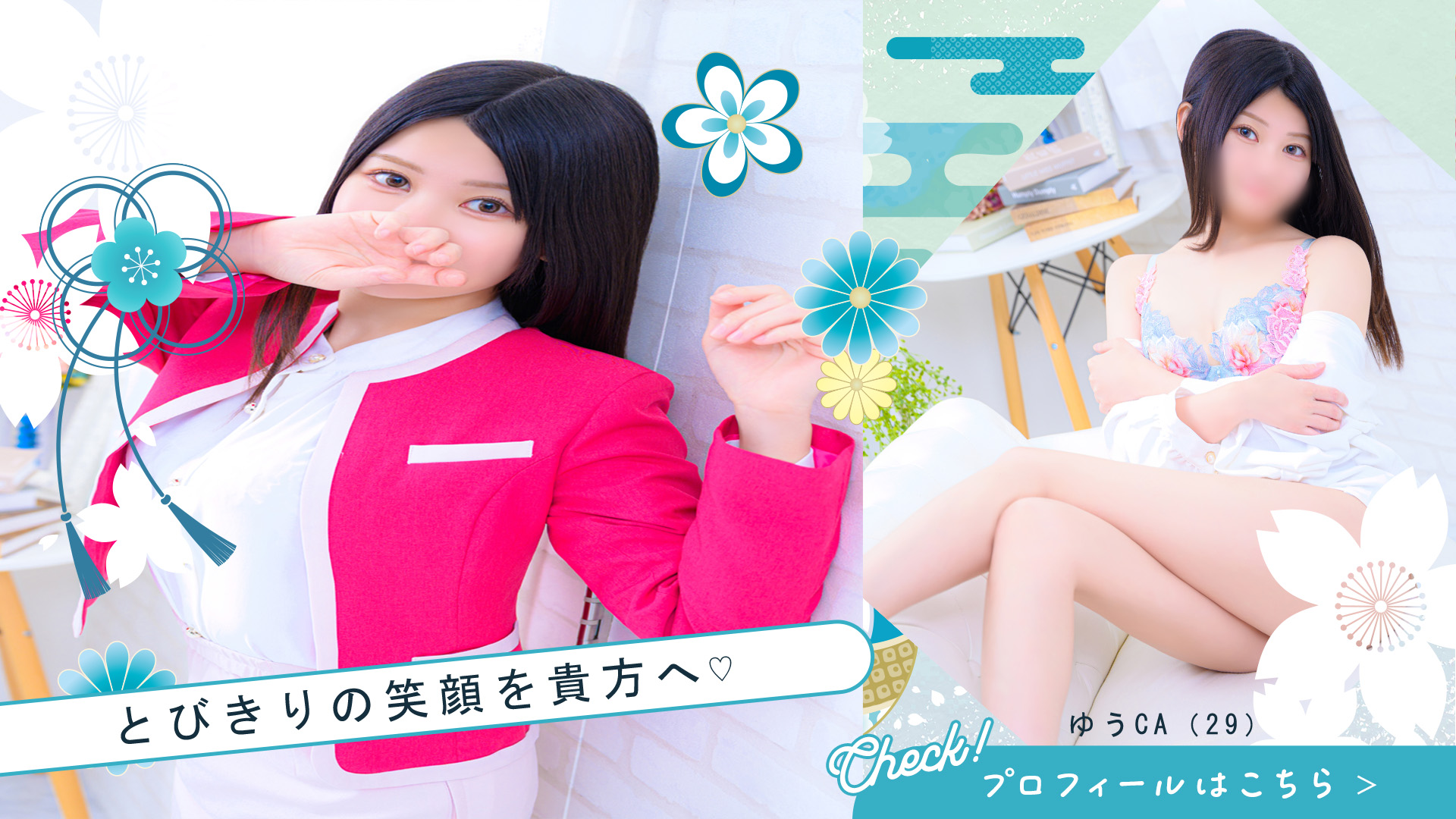 ゆう