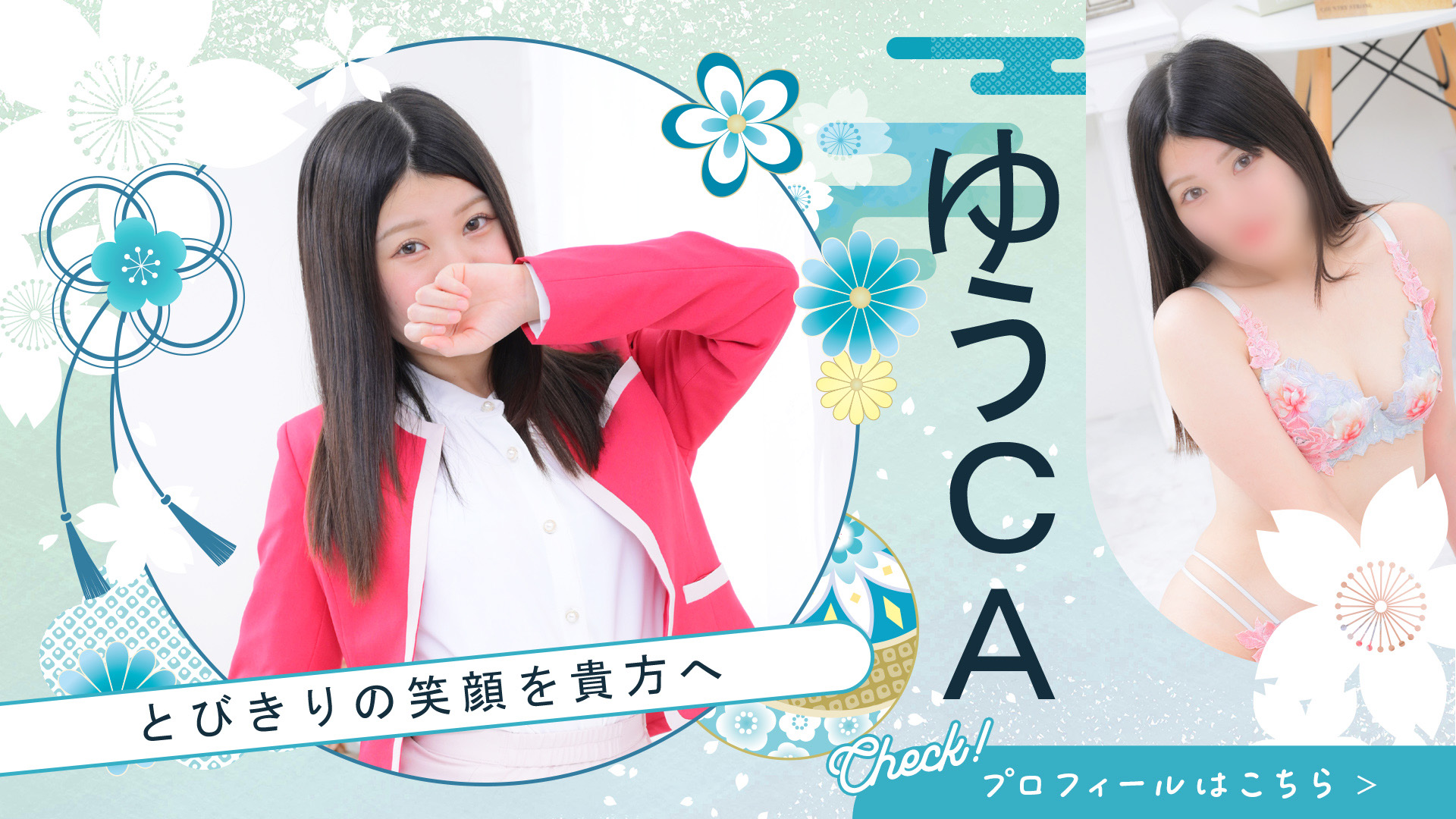 ゆう