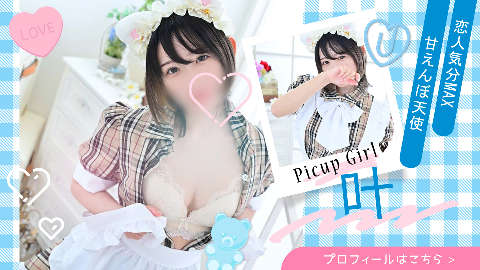 みま