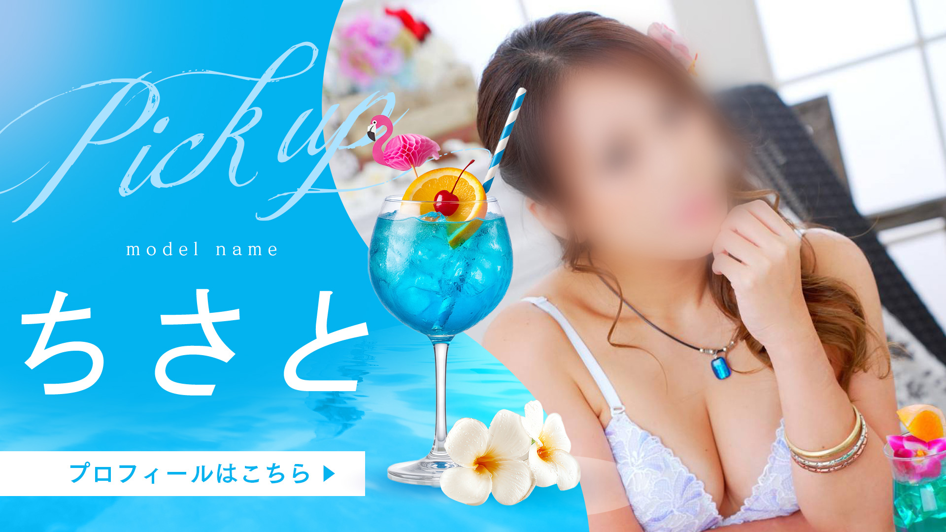 みさきさん