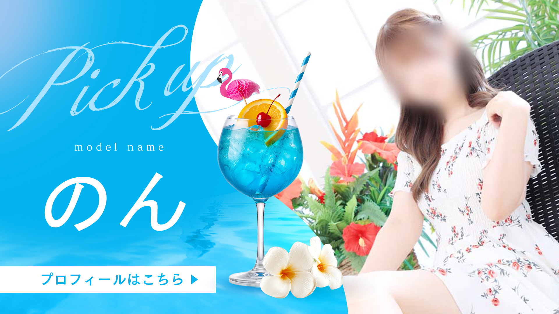 のんさん