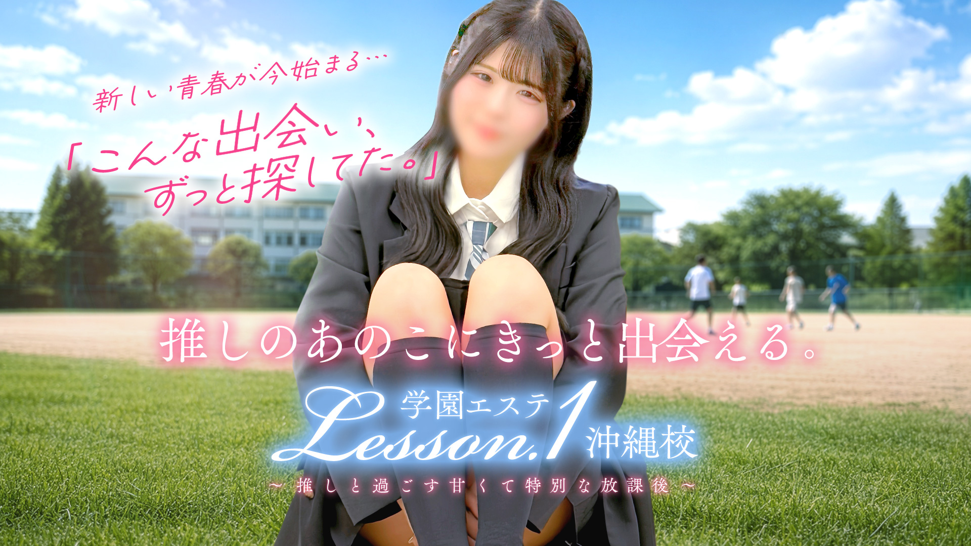 営業トップバナー！