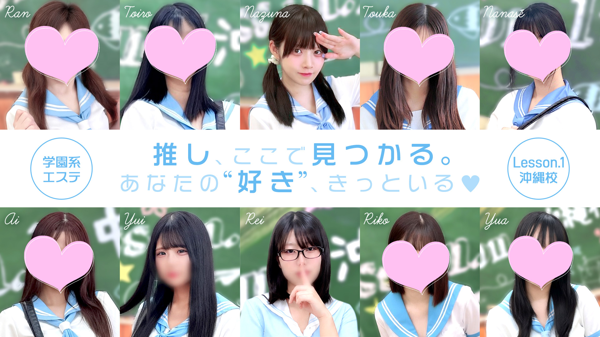 営業トップバナー！