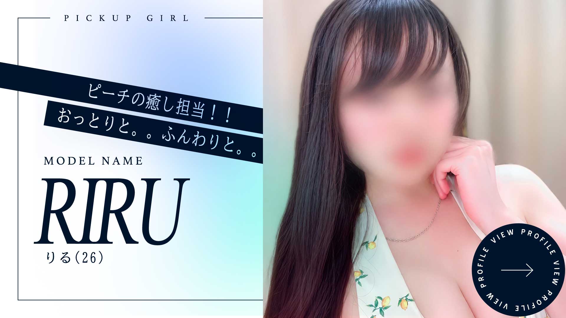 りる