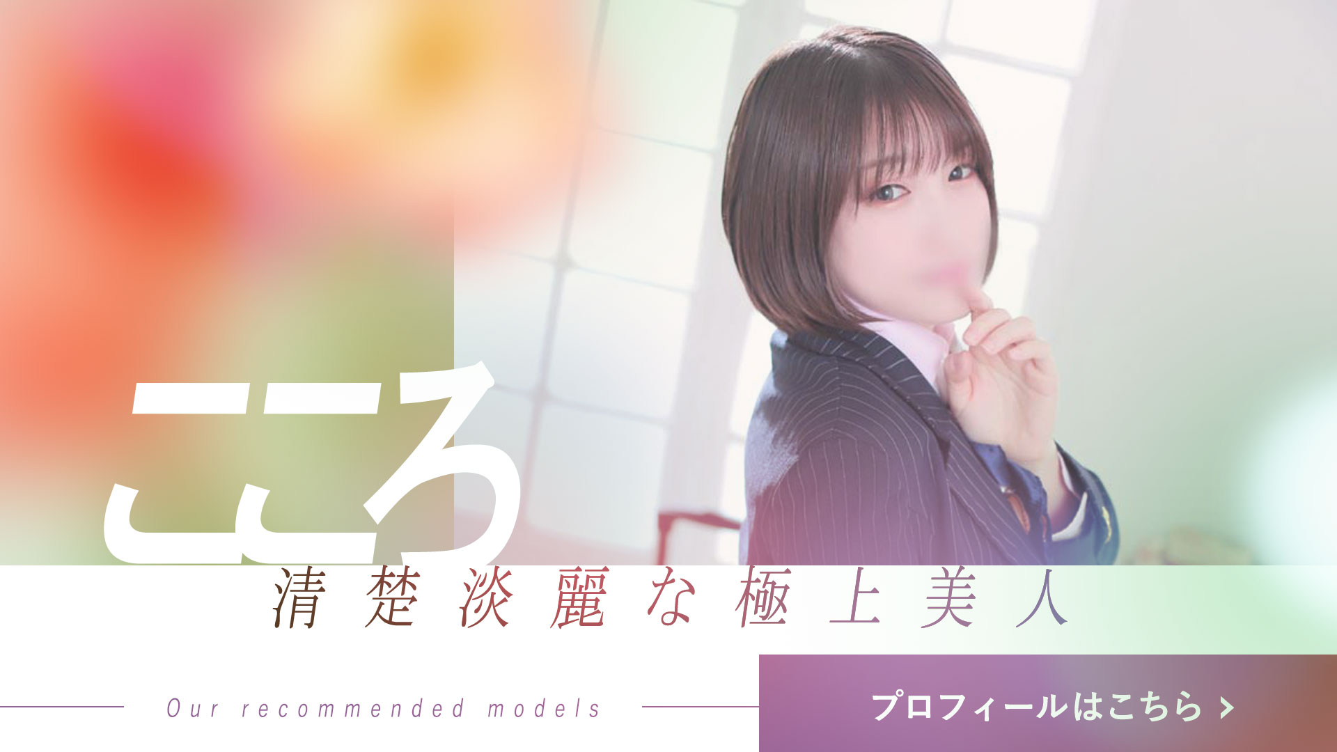 こころ