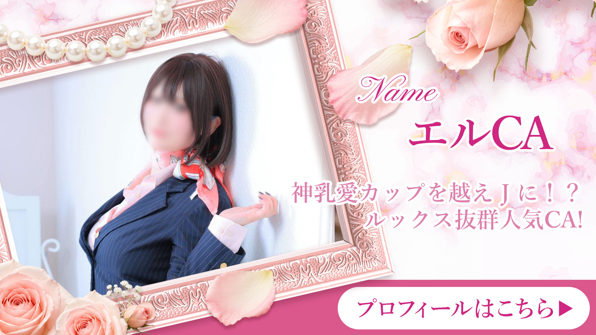 エル