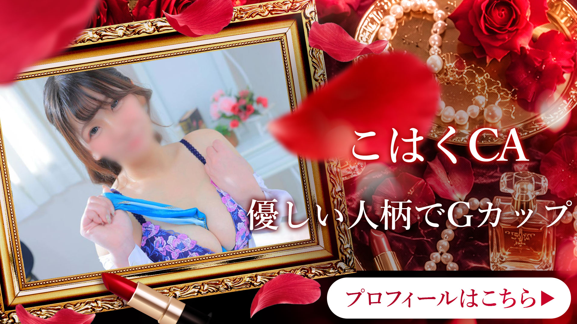 こはく打ち出し