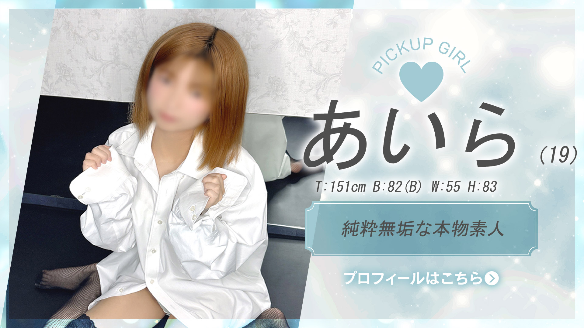 新人紹介