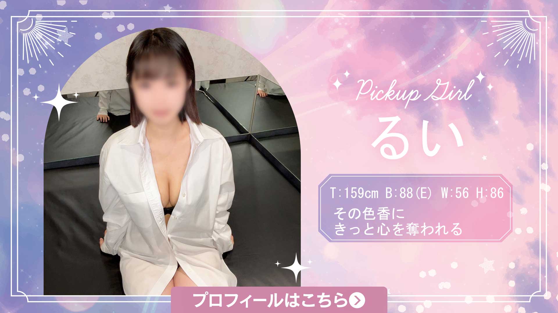るい