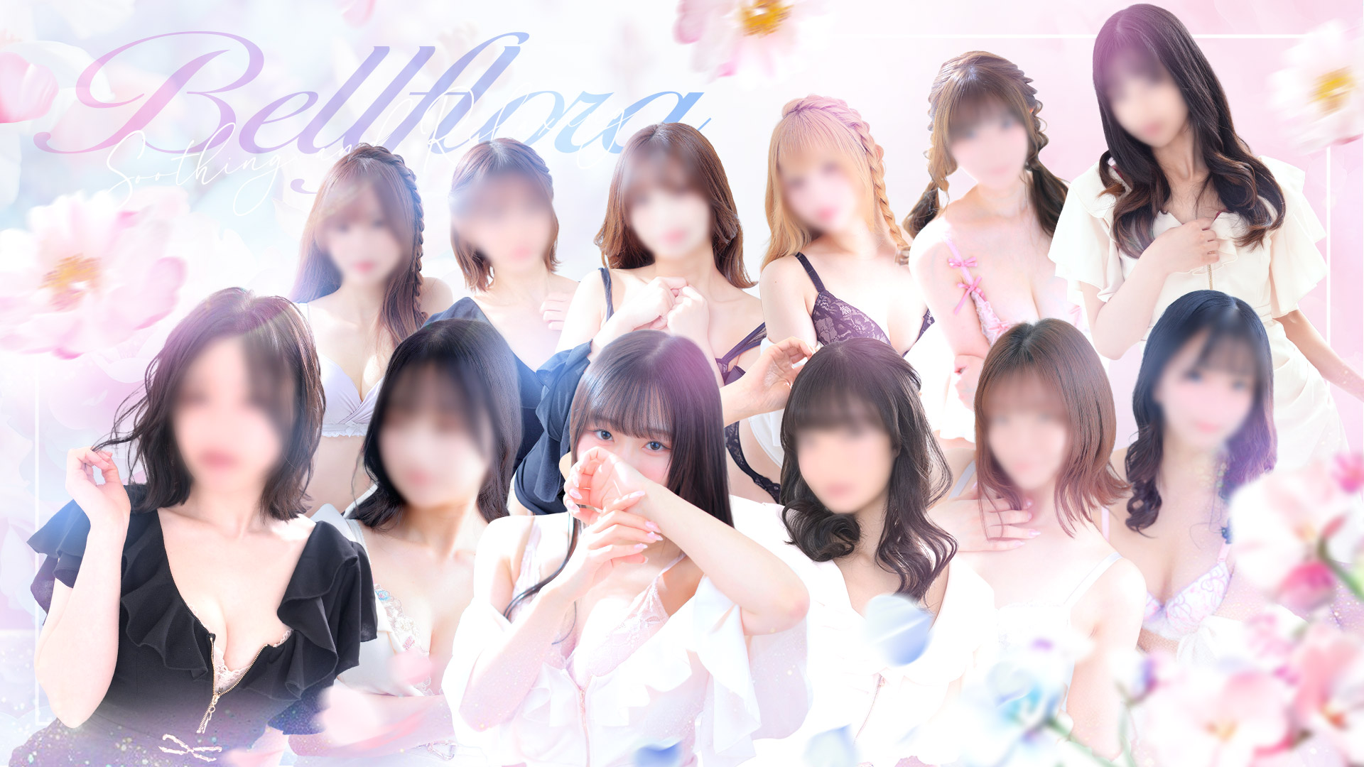 グループ唯一のエステ店　ベルフローラ