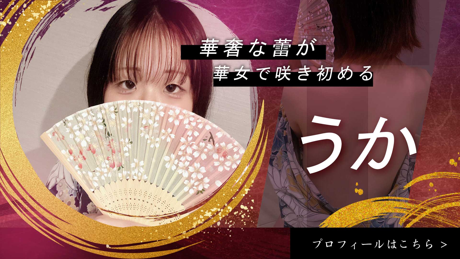 新人4