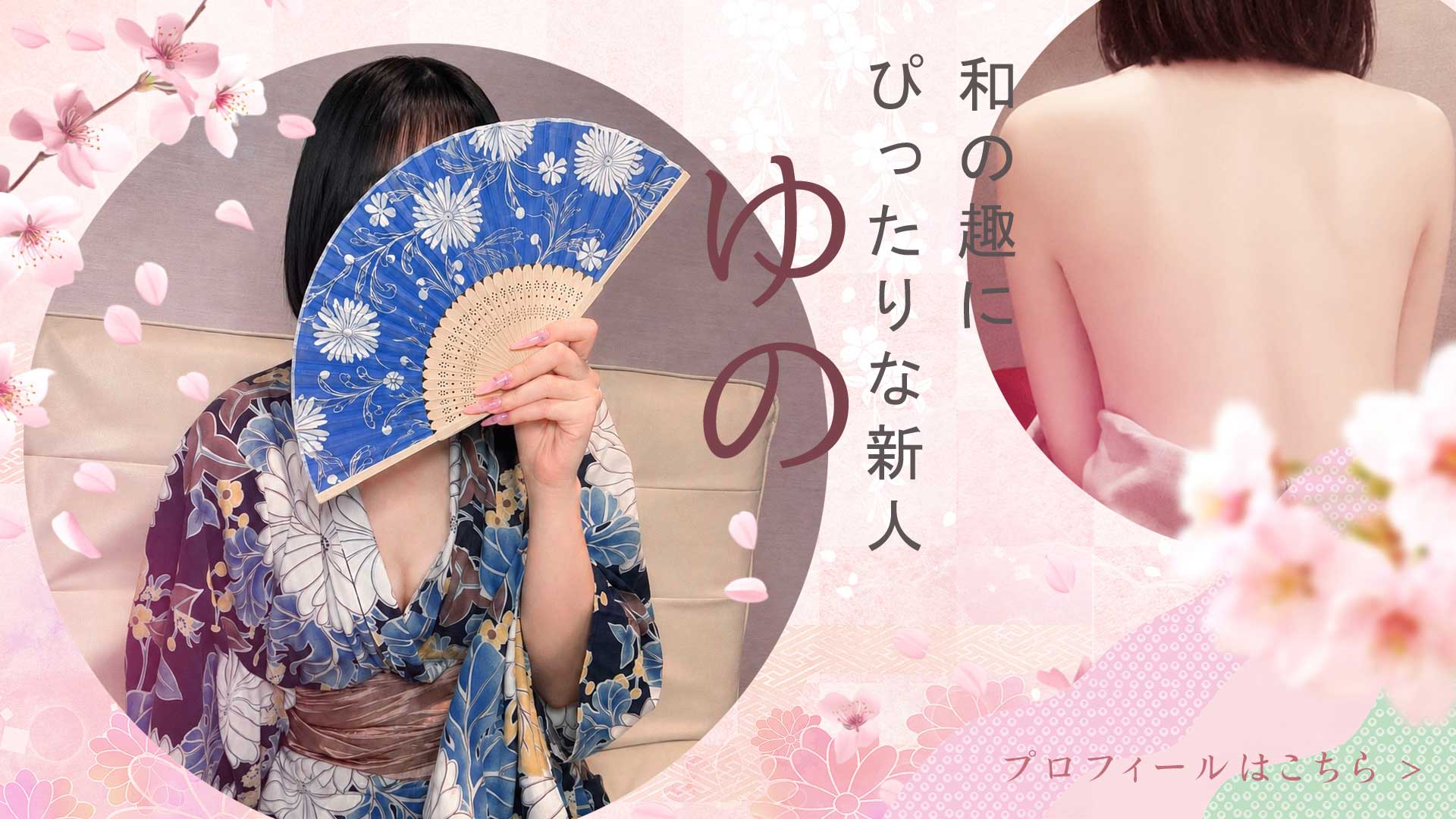 新人2