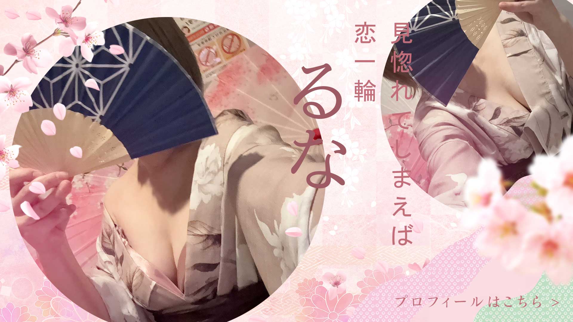 新人