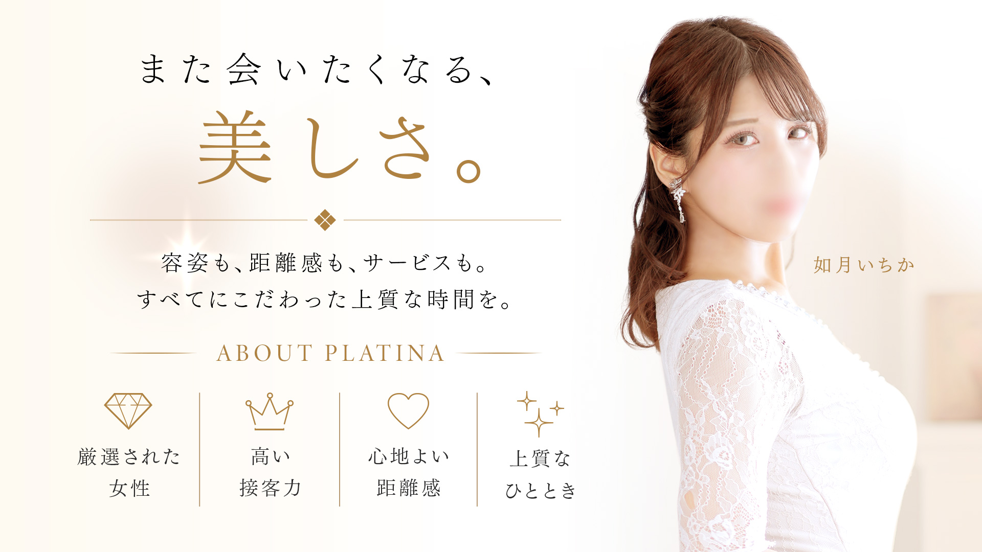 コンセプト