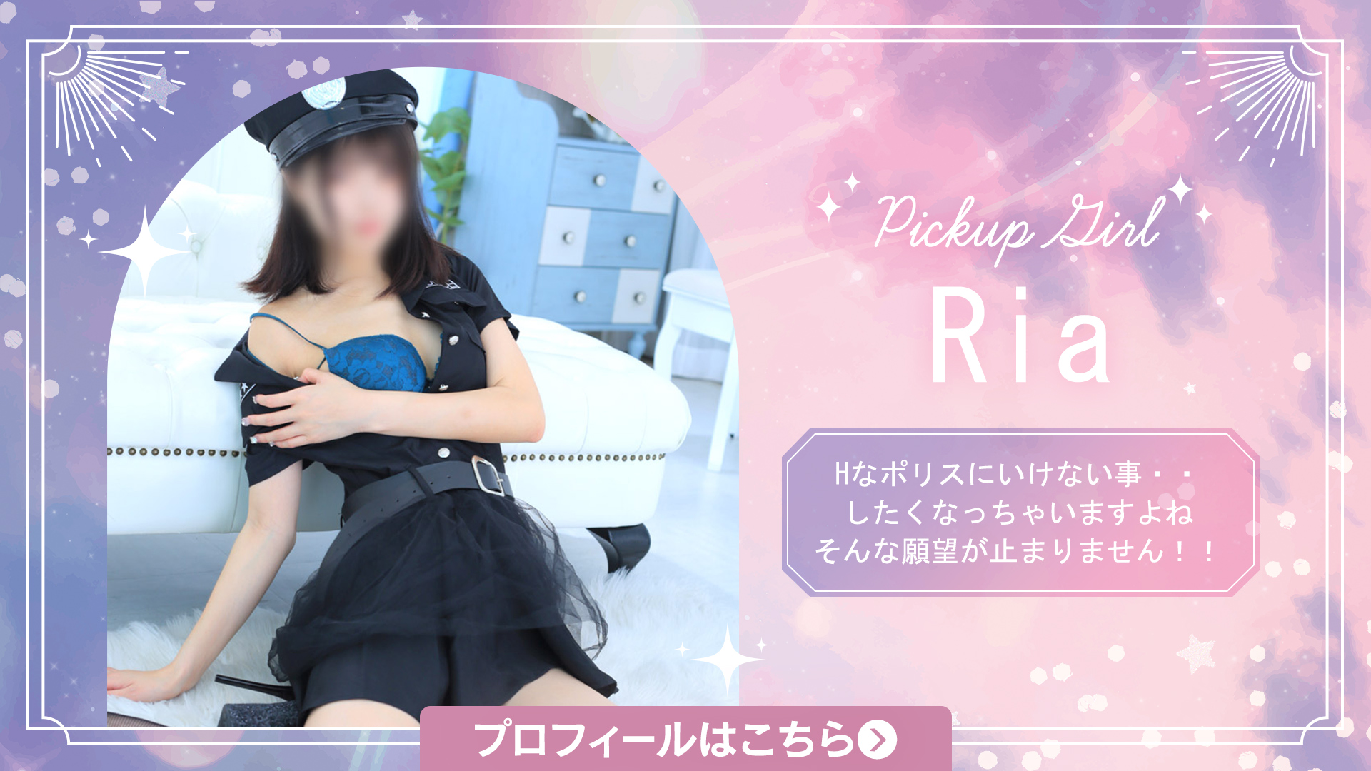 りあさんハロウィンSPグラビア