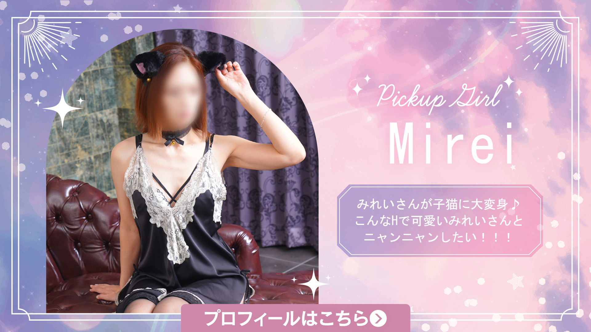 みれいさん ハロウィンSPグラビア