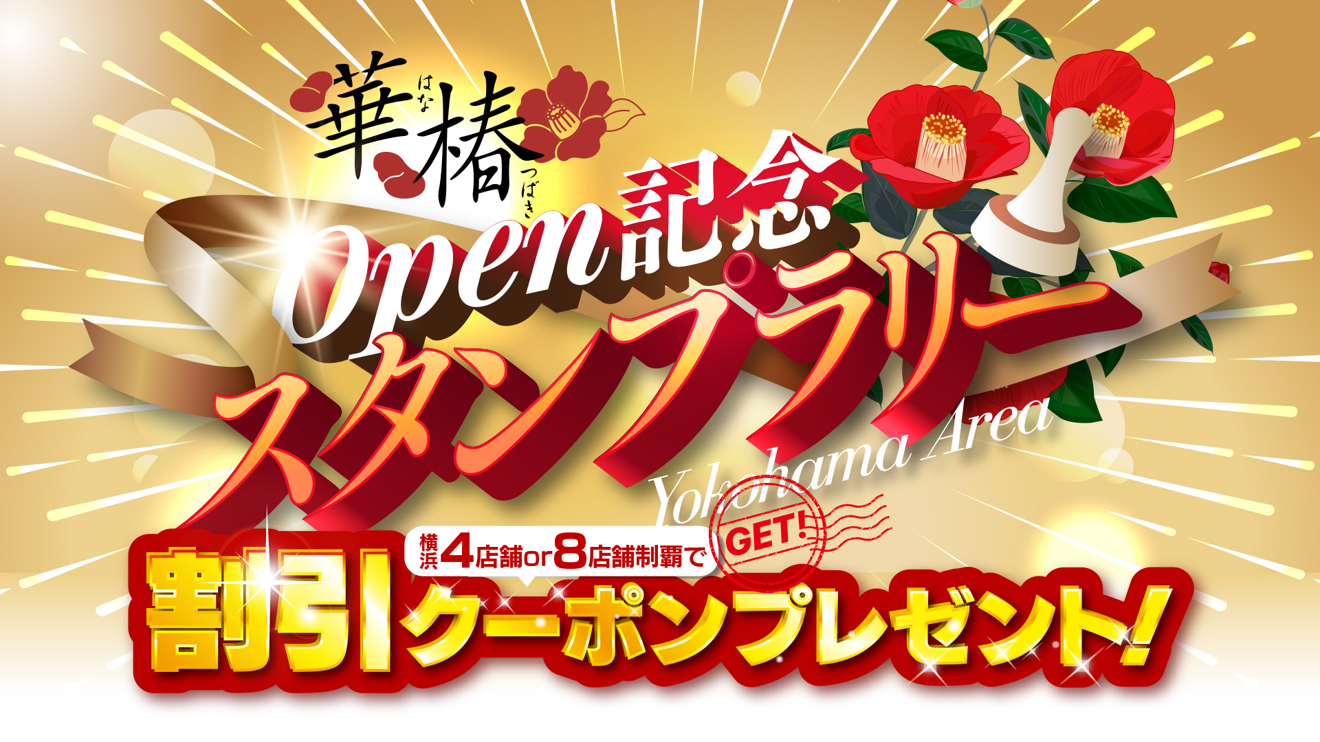 クリスマス写メ2025～普段とは違う？写メが見放題！～