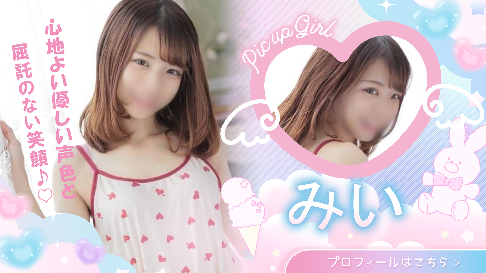 みいさん