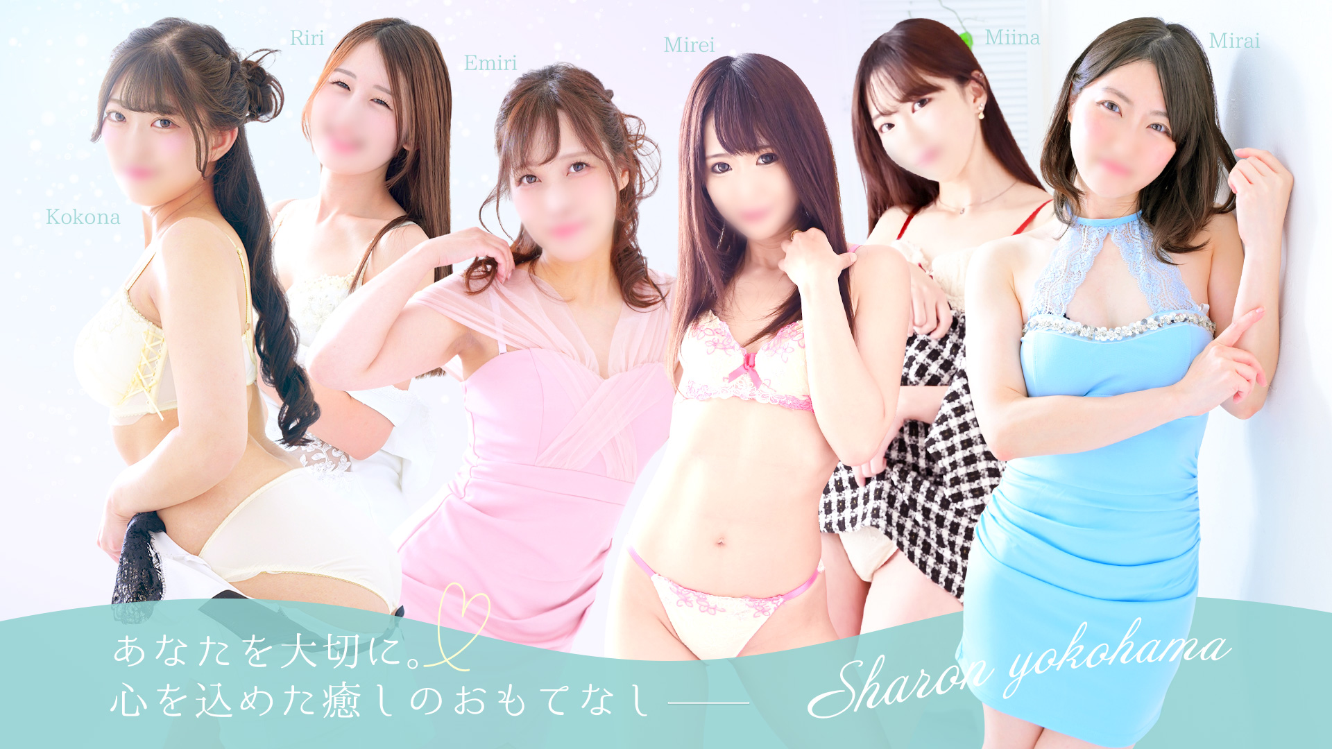 極上のクオリティー、最高峰のキャスト、Sharon。