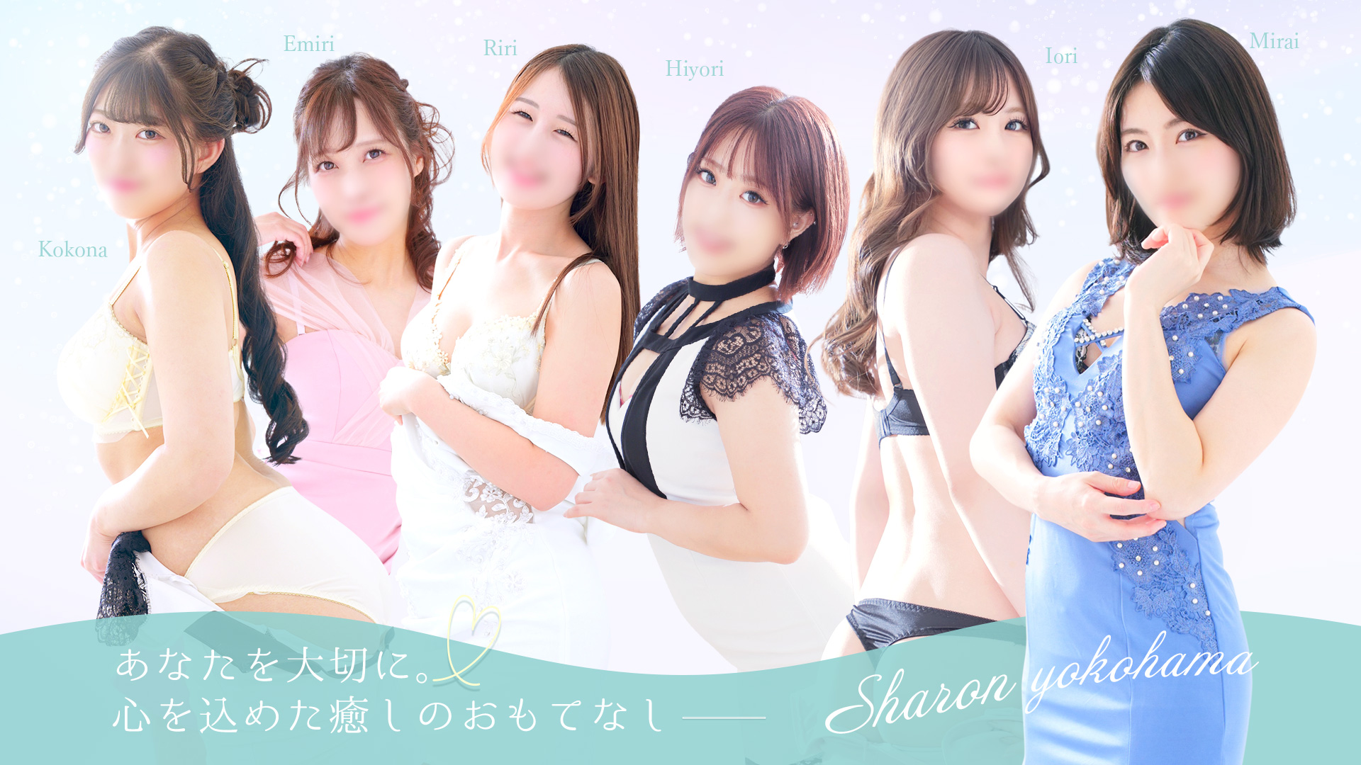 極上のクオリティー、最高峰のキャスト、Sharon。