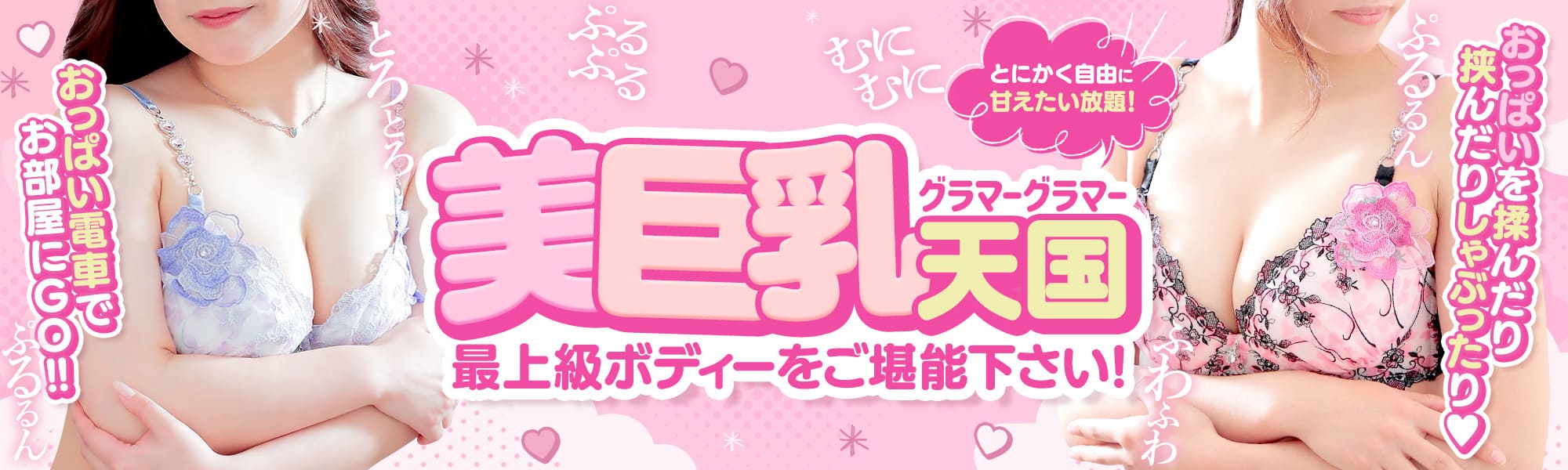スライダー画像