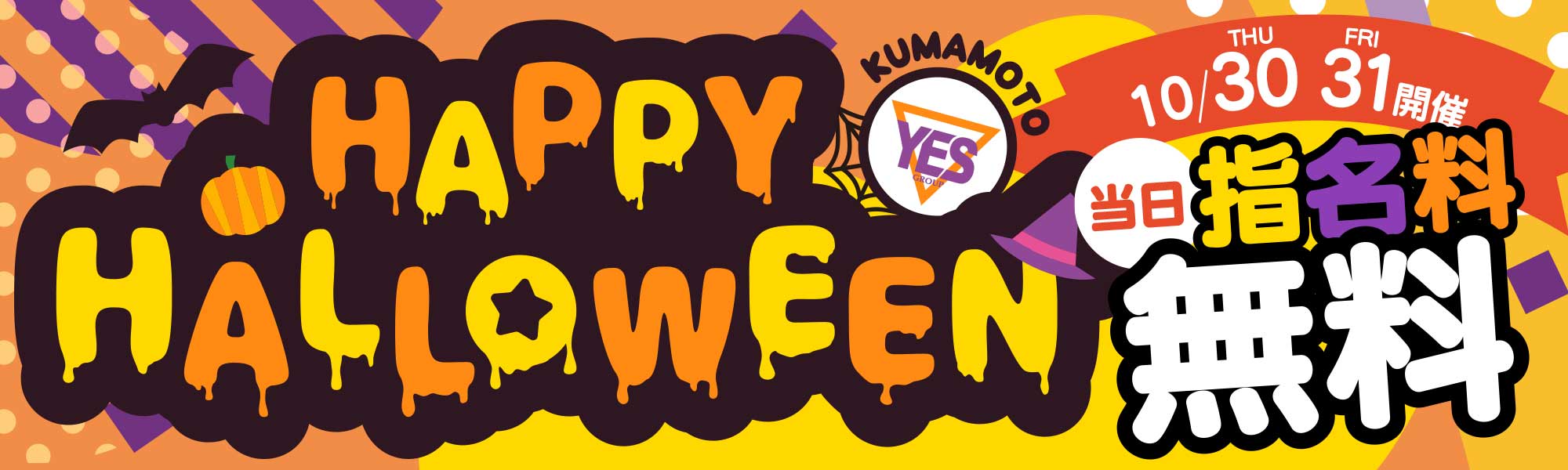 スライダー画像