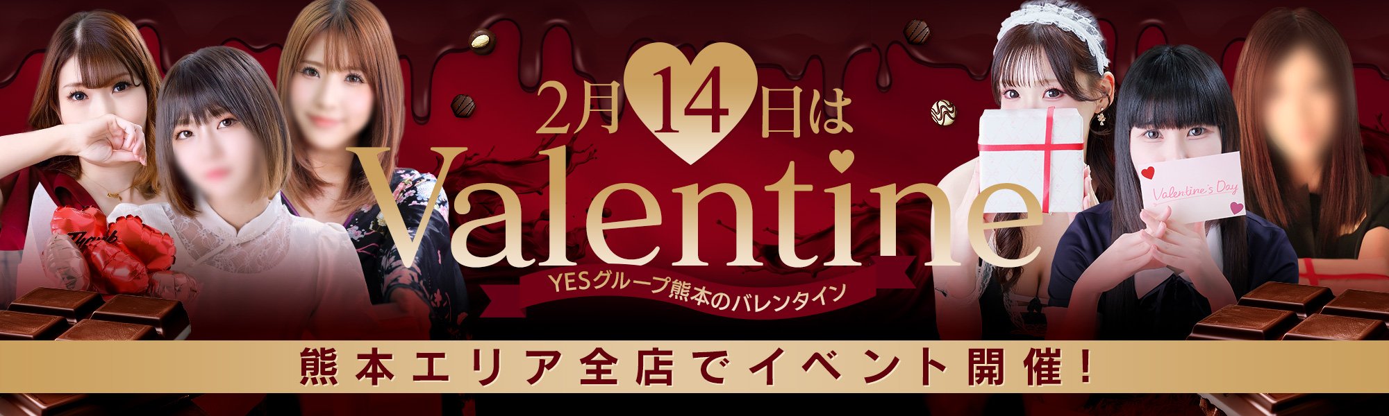 スライダー画像