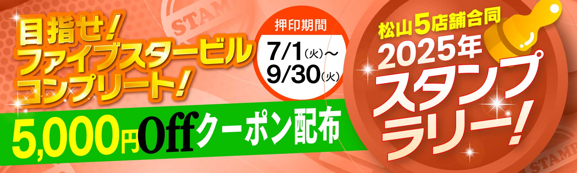 スライダー画像