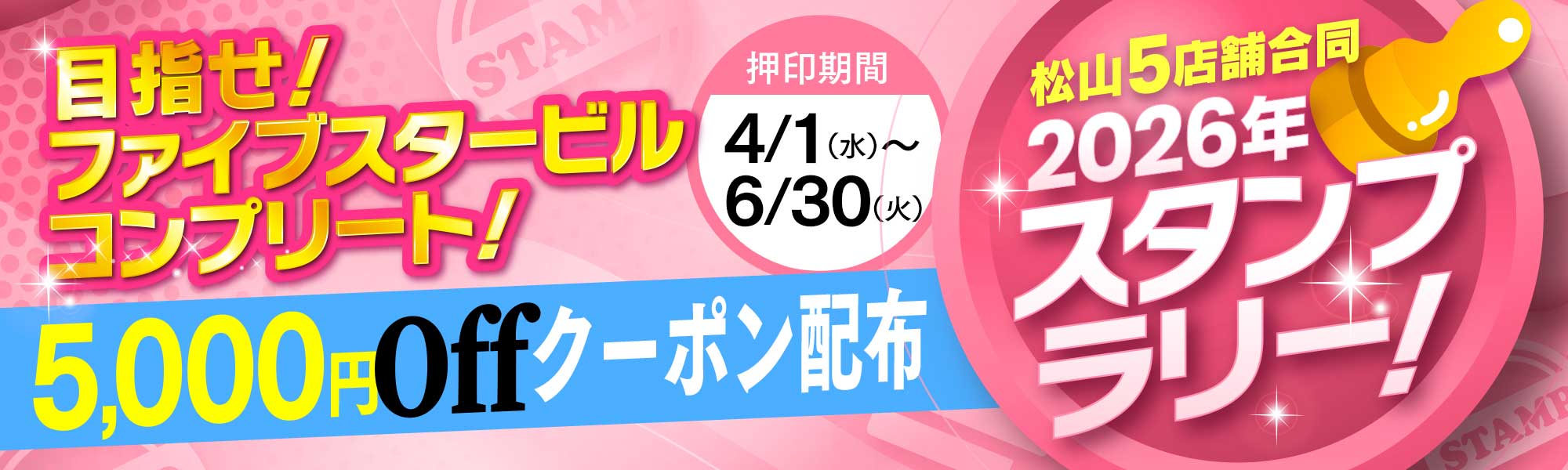 スライダー画像