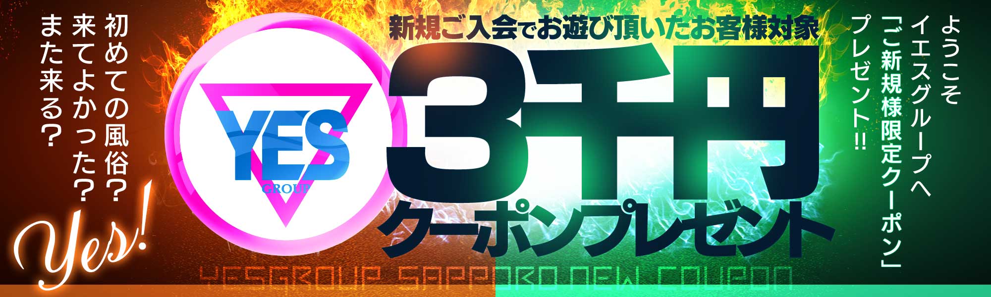 スライダー画像