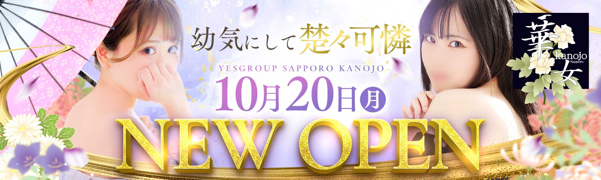 スライダー画像