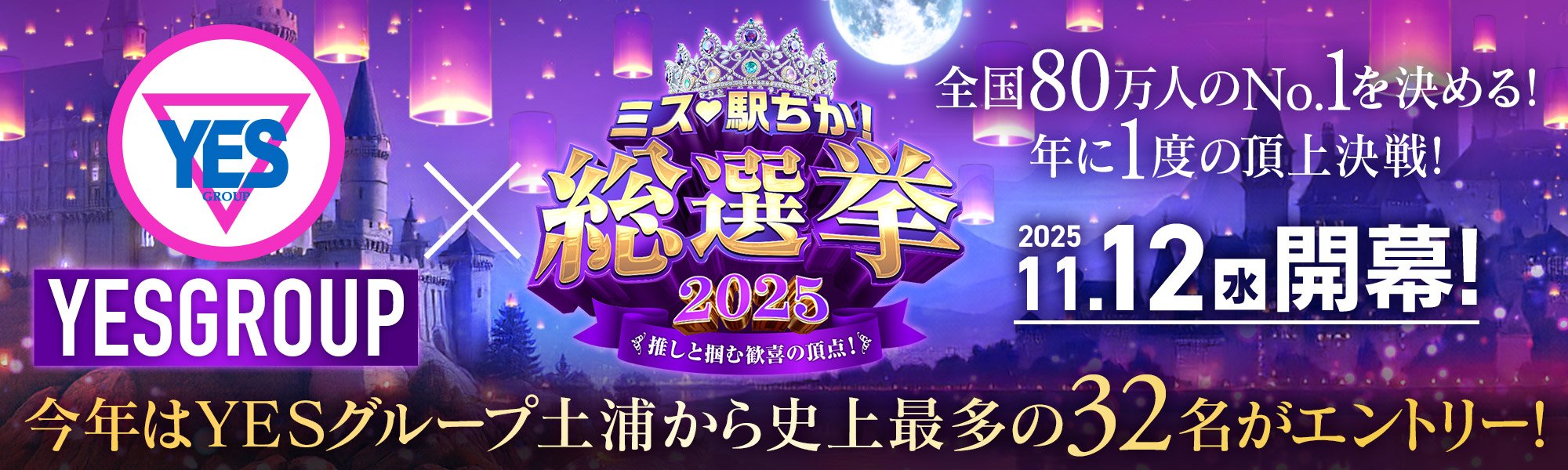 スライダー画像