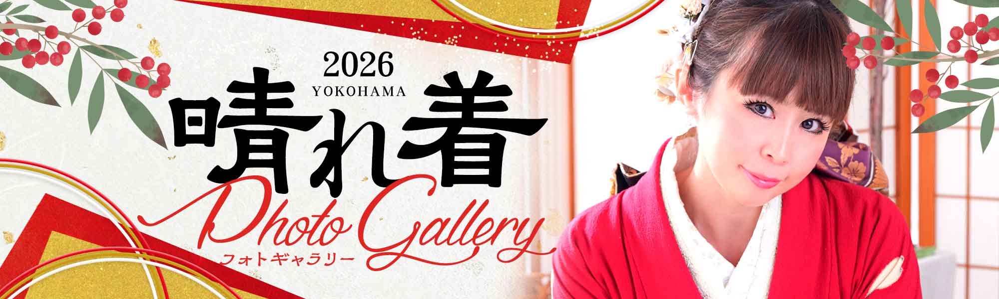 スライダー画像